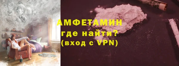 COCAINE Гусь-Хрустальный