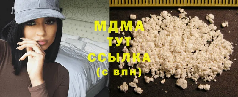 MDMA VHQ  Липецк 